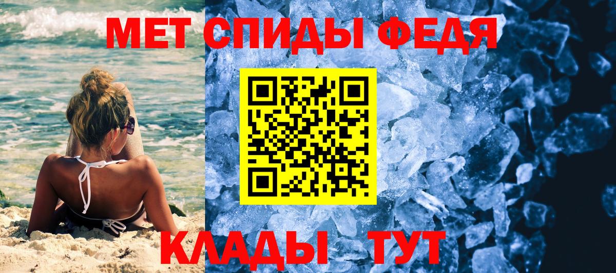 МЕТАМФЕТАМИН мет  Метамфетамин  Чусовой  МЕТАМФЕТАМИН мет  Вход с VPN 