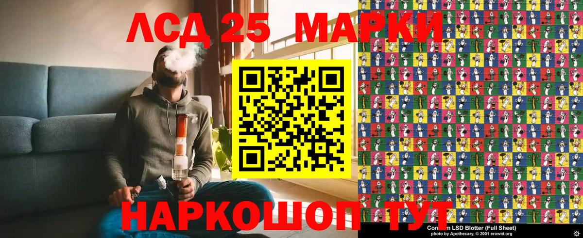 Чусовой  Марки 25I-NBOMe 1,5мг  Вход с VPN 