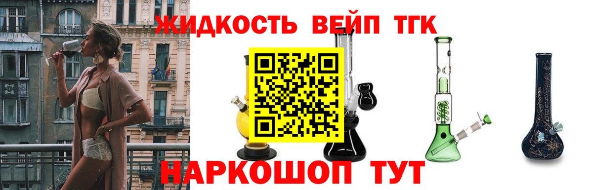 Канабис  Cocaine  Alpha PVP СК кристаллы  Мефедрон   ГАШ  Чусовой  Вход с VPN 